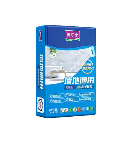 美易塗速(su)貼型特好貼瓷磚膠