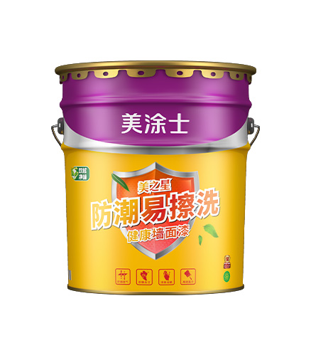 美之(zhi)星防潮(chao)易擦洗健康牆面漆