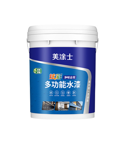 炫彩淨味全效多(duo)功能(néng)水漆