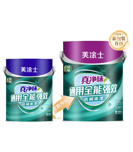 真淨味通(tong)用(yong)全能(néng)強效抗堿底漆